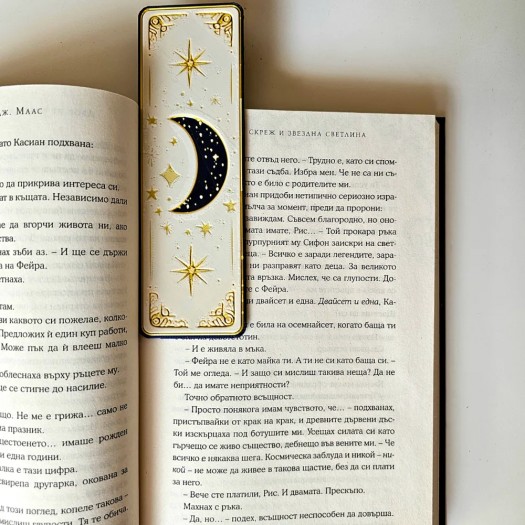 3D Baskı Ay ve Yıldız Desenli Kitap Ayracı