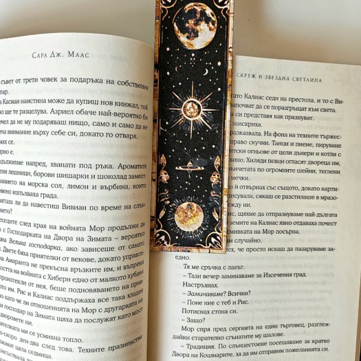 3D Baskı Ay ve Yıldız Desenli Kitap Ayracı