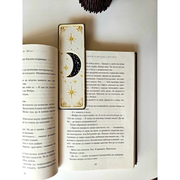 3D Baskı Ay ve Yıldız Desenli Kitap Ayracı